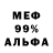 МЕТАДОН кристалл No Action