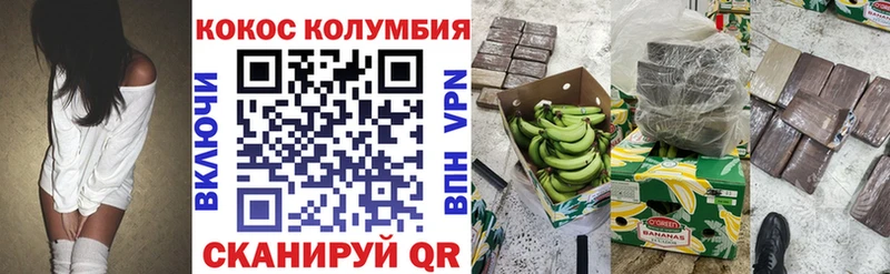Кокаин Боливия  Купить  Брюховецкая 