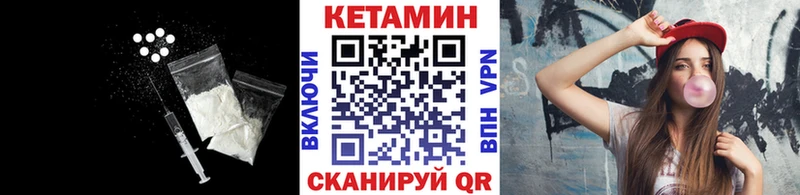 КЕТАМИН ketamine  Купить где  Брюховецкая 