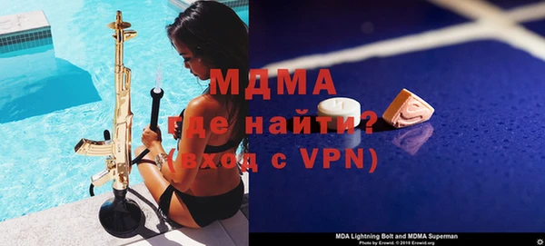 дистиллят марихуана Елизово