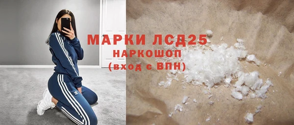 соль курить ск Ельня