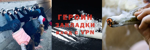 дистиллят марихуана Елизово