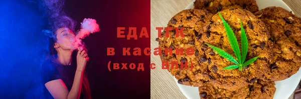 соль курить ск Ельня