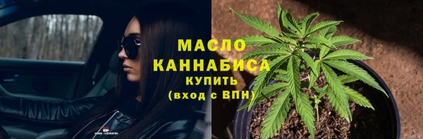 соль курить ск Ельня