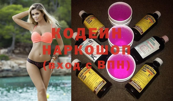 дистиллят марихуана Елизово