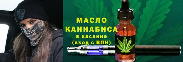 дистиллят марихуана Елизово