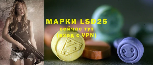соль курить ск Ельня