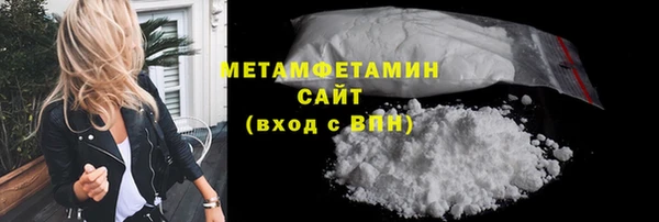 соль курить ск Ельня