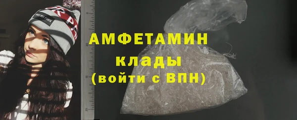 дистиллят марихуана Елизово