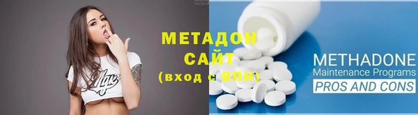 дистиллят марихуана Елизово