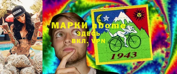 дистиллят марихуана Елизово