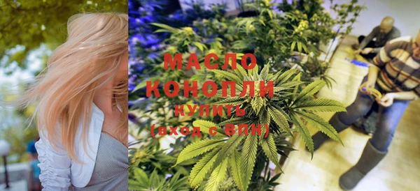 соль курить ск Ельня