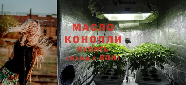 дистиллят марихуана Елизово