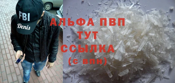 соль курить ск Ельня