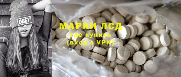 соль курить ск Ельня