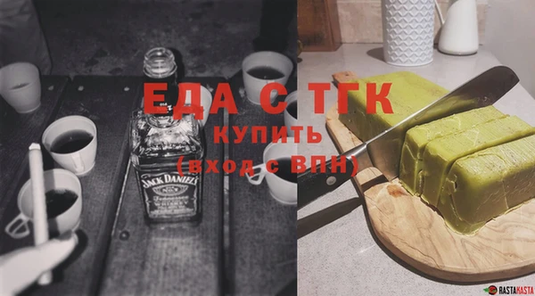 соль курить ск Ельня
