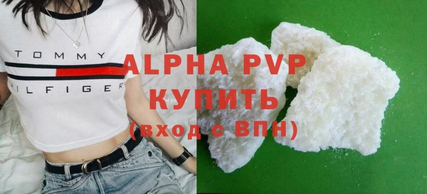 дистиллят марихуана Елизово