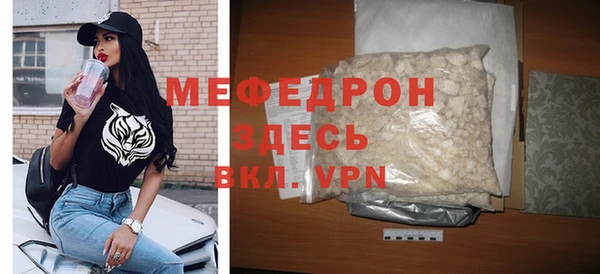 соль курить ск Ельня
