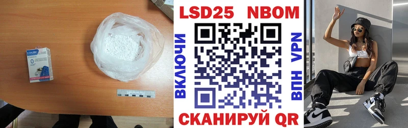 Купить  Брюховецкая  ЛСД экстази ecstasy 