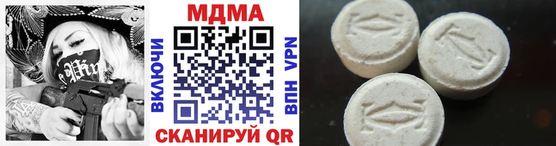 Купить закладки  Брюховецкая  МДМА VHQ 