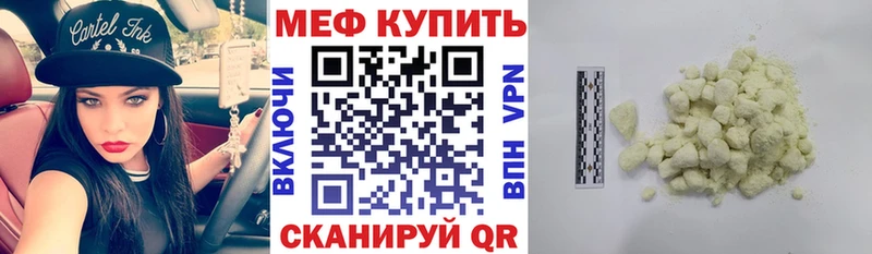 Купить закладки  Брюховецкая  Меф кристаллы 